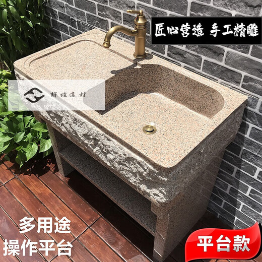 AIBODUO natural marble pool outdoor stone laundry pool stone wash basin outdoor laundry table integrated courtyard sink black and gray combination (100+48cm) laundry pool + mop