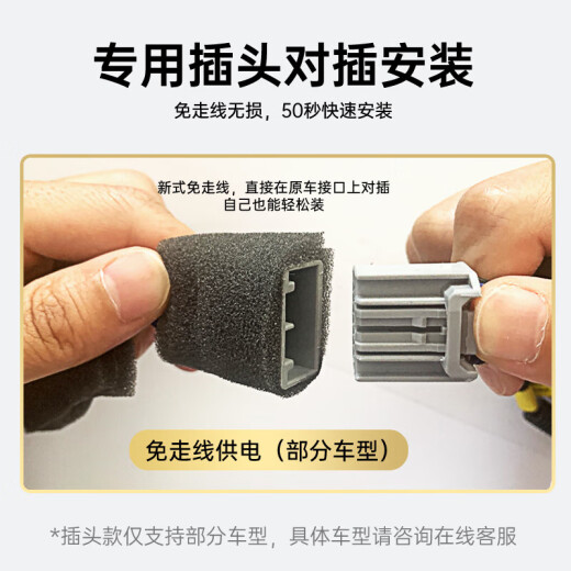 花角羊红旗行车记录仪 专车专用 H5 EQM5 HS3 679 原厂款4K高清前后双录