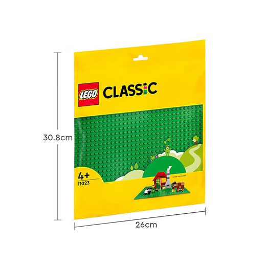 乐高（LEGO）积木拼装11023 绿色底板男孩女孩儿童玩具生日礼物