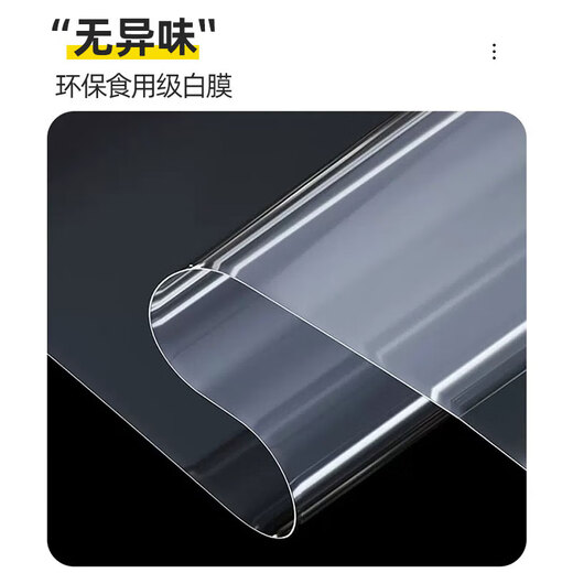 Rokoda greenhouse film plastic film transparent thickening anti-aging decoration dustproof insulation breeding cold-proof film 4 meters * 6 meters