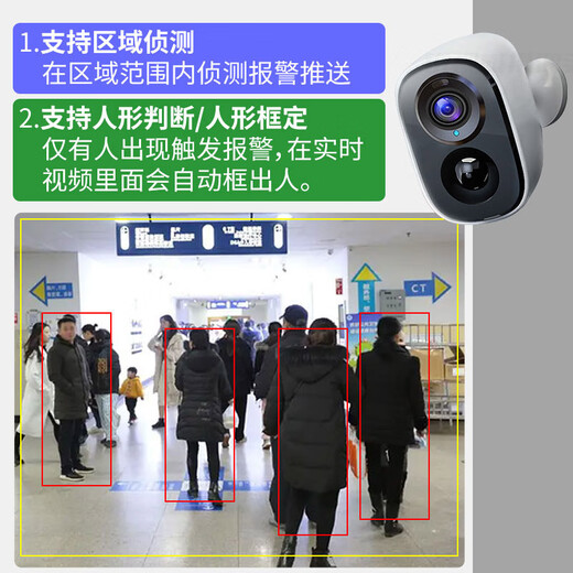 锐视威门口监控摄像头免插电磁吸免打孔无线wifi家用室内电池充电楼道室外防水高清手机远程监控器 WiFi版推荐【90%人选】适合有网选择