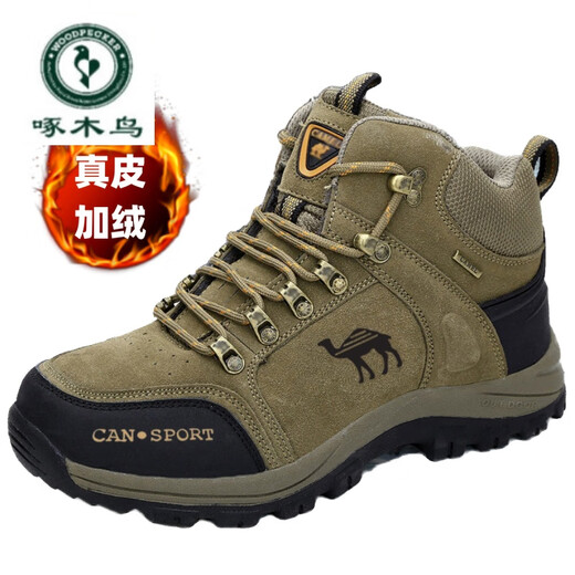 
Woodpecker outdoor men's shoes for winter plus fleece high top hiking shoes broken size genuine leather waterproof and non-slip large cotton shoes for gray plus fleece 14088-low top 39