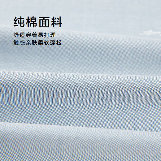 HLA Hailan House short-sleeved shirt men's summer 25 light business fashion series pure cotton shirt men