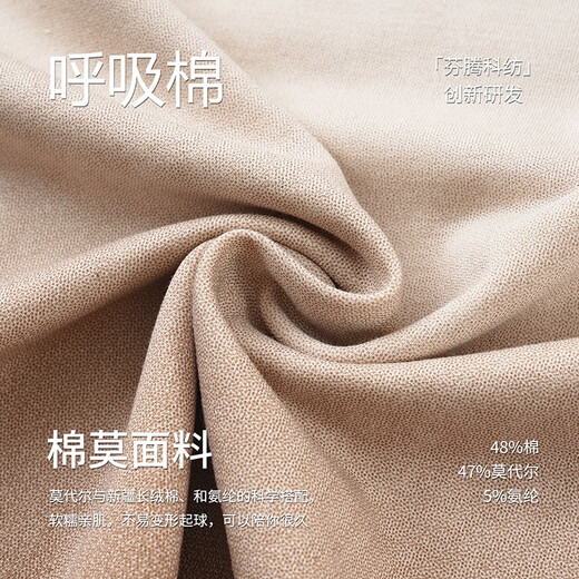 Fenton Couple Pajamas Fan Chengcheng's Same Style Star's Same Style Autumn Temperature Control Sleep Clothes Round Neck Home Clothes Set Elegant Brown-Men's 2XL