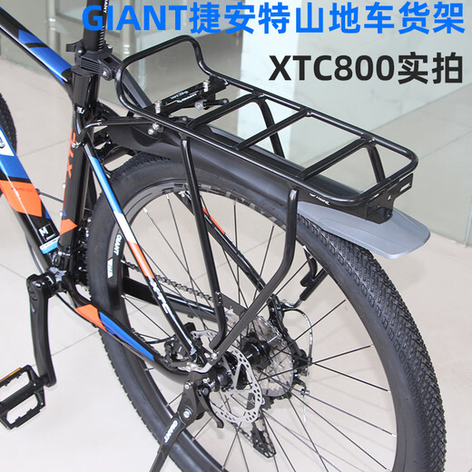 Estante gigante gigante ATX 830XTC800 Montain Bike School Bag Bag Bag 27.5 Estante de cola Actualización negra + Reflector