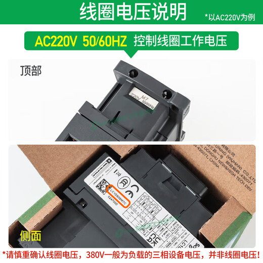 施耐德电气施耐德Schneider施耐德Schneider交流接触器m7cq7c12182 LC1DS09 AC220V