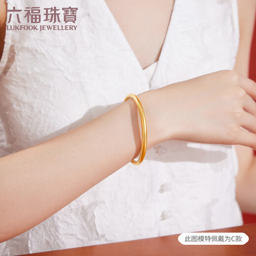 Liufu Jewelry Fuman Family Heirloom Gold Ancient Method Gold Bracelet Simple Plain Band Bracelet Single Price F41G0014DS 56mm-8.62g (including labor cost 707 yuan) Model B