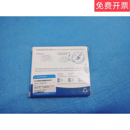 G3188-27501 Metal pressure ring for gas phase G3188-20502 Available in 27503GC G3188-27501