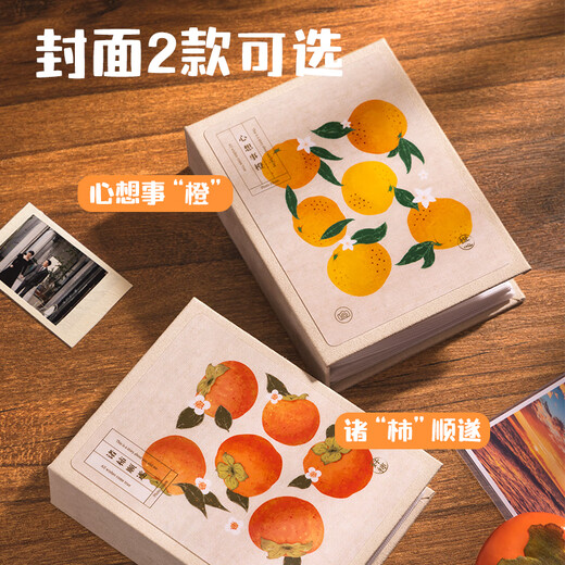 Deli Photo Album 5-inch 100-piece family photo album couple travel photo album commemorative album children's growth record book Orange style PQ856