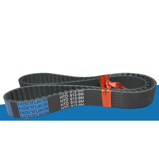 Rubber Timing Belt Drive Belt High Quality Toothed Belt D1192-8M D1200-8M Other Bandwidths Cut on Demand Please Contact