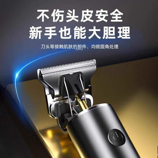 
RURE [Germany] Electric haircutter bald head artifact shaved head self-hair haircutter rechargeable haircut twee oil head push clip engraver adult and child special sideburn trimmer 6 hairdress flagship model [smart digital display + three-speed adjustable + stainless steel knife head]