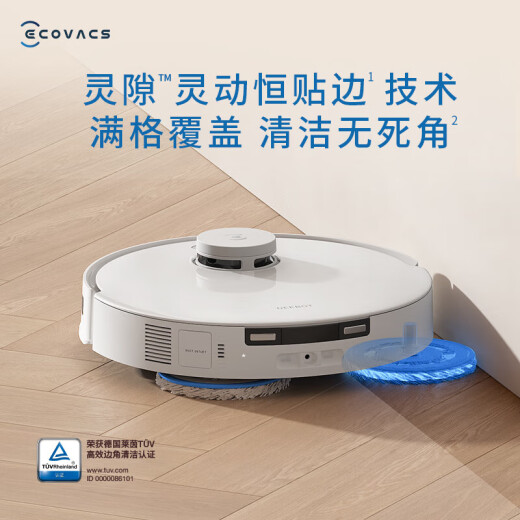 科沃斯扫地机器人T30MAX扫拖一体智能恒贴边11000pa吸力T30PRO扫拖洗烘集尘全能上下水热水清洗全自动 T30MAX水箱版