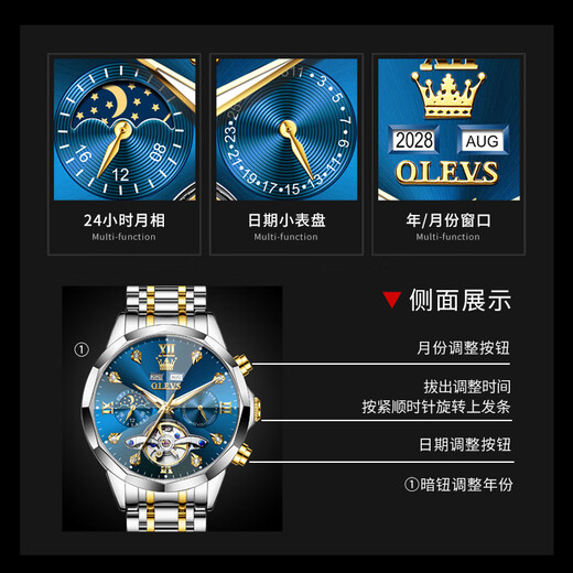 欧利时（OLEVS）七夕情人节送手表男机械表全自动夜光防水男士手表多功能镂空男表 欧利时-6621-钢带间蓝