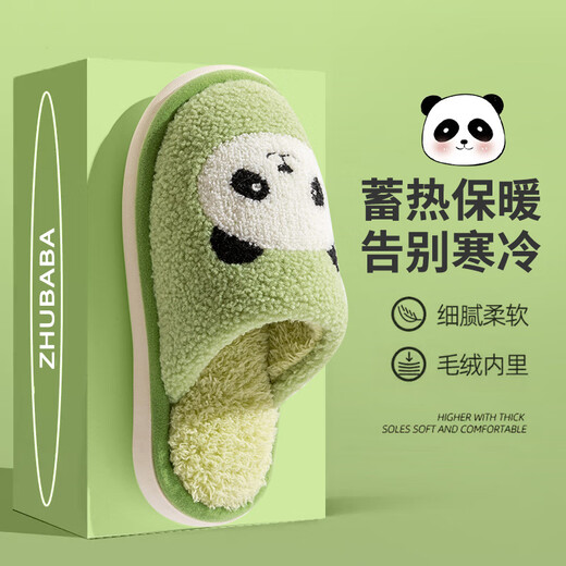 Pig Daddy Children's Cotton Slippers Boys Indoor Home Non-slip Baby Girl Autumn and Winter 2024 New Warm Slippers Green 230