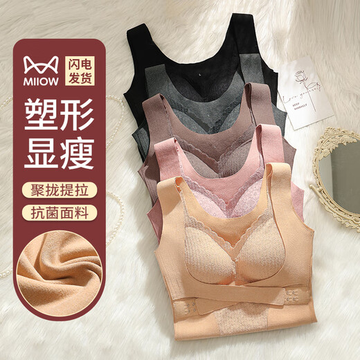 Catman thermal vest for women with padded front buckle, gathered anti-sagging body shaping and slimming, autumn and winter heated lace bottoming top, no need to wear bra + single piece, lotus root pink L, recommended 80-110Jin Jin is equal to 0.5kg