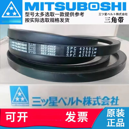 
MITSUBOSHIspz type triangle belt collection Samsung spz487/512/562/587/612/630/637/1137 SPZ710Lw/3V280