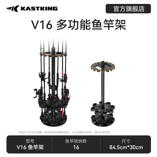 Kastking Castin Luya Fischereistange Rack Rabellaufbewahrungsstange Rack Haushaltshänge-Fischereistange Multifunktionsfischerei Fischereistange V16 Multifunktions-Rotationsstange Rack* 1