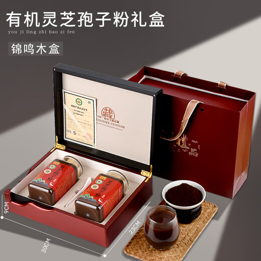 
Quanyan Organic Ganoderma lucidum spore powder genuine Linzhi robe powder 500g gift box head spores to the leader elder gift box auspicious leather box