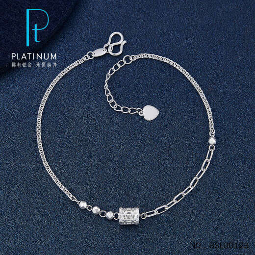 Kaibaolou PT950 platinum bracelet for women gold coin transfer bead-to-bead adjustable platinum bracelet 20cm 3.89g