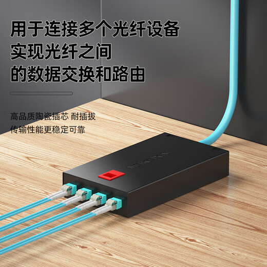 诺可信（Nokoxin）电信级万兆多模双芯光纤跳线LC-LC OM3/OM4低烟无卤多模双纤尾纤 阻燃LSZH抗弯曲跳纤光纤线 LC-LC万兆多模双芯（OM4） 15米