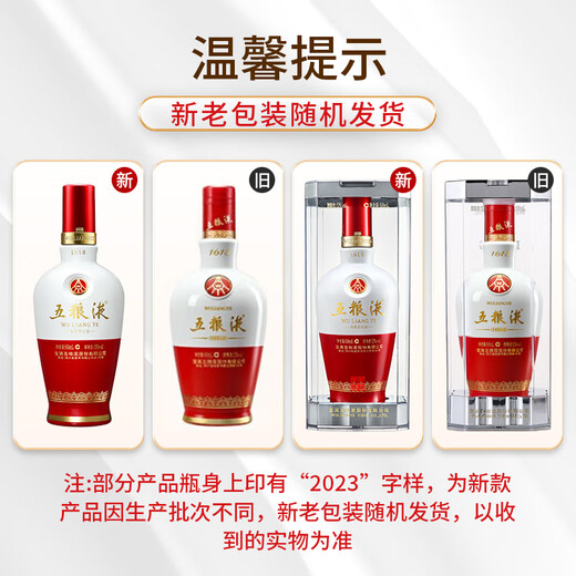 Wuliangye 1618 52% 500ml strong-flavor liquor, a good choice for gift collection, self-drinking and banquets. Authenticity guaranteed. 52% 500mL 2 bottles. Free handbag.