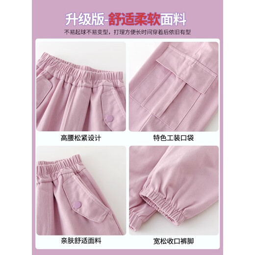 艾卡诺 I.KARNOW女童裤子春秋款2025新款春装儿童运动裤春季女大童粉色工装裤卫裤 4882白色+16096粉色【春秋】 120