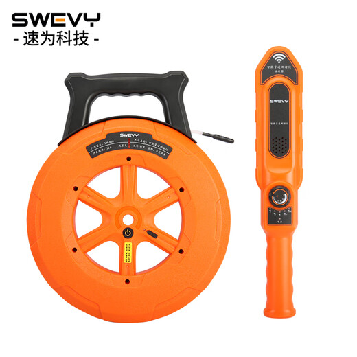 速为SW-820管道测堵仪充电式墙体PVC金属管电工线管排堵塞探测仪器 SW-830【测30米+送布包】