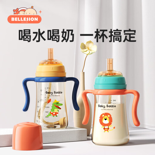 Beilixin baby straw bottle baby weaning artifact for babies over one year old 3 years old - 6 years old ppsu gravity ball 2 drop-proof and leak-proof Riese orange 300ml comes with 2 nozzles + brush