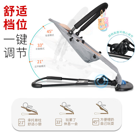 YIUDS baby rocking chair coaxing baby artifact coaxing baby to sleep cradle recliner foldable adjustable rocking chair soothing chair music style gray double layer net: three-speed adjustment + toys