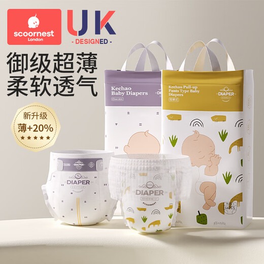 Scoornest new baby pull-up pants newborn diapers for male and female babies 84 pieces half-pack diapers XL size total (12-1 2 packs