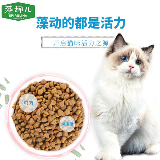 Zaoquer McFudi cat food Zaoquer full price stray cat adult cat general fattening gills official authentic adult cat tuna 1.5kg