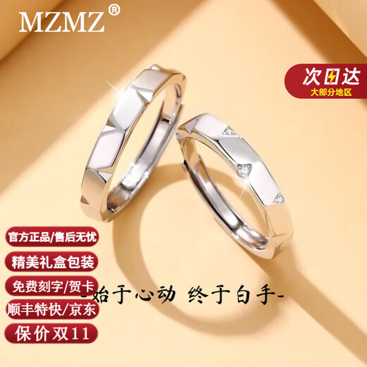MZMZ Touching Platinum Couple Ring PT950 Platinum Pair of Rings for Marriage, Engagement, Valentine's Day, Valentine's Day, Gift to Girlfriend, Gift to Wife, Light Luxury - Women's Ring