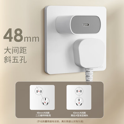Hongyan switch socket panel X5 series white 10A two-three plug oblique five-hole 86 type concealed wall power socket