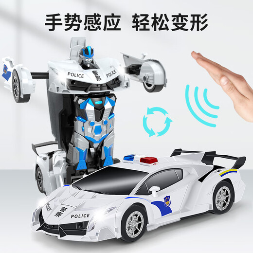JJRC super large remote control car deformation robot boy children's toy car rc remote control car child racing birthday gift Rambo dual form deformation car - white