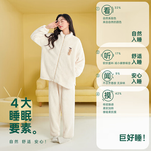 Anzhiban Companion Pet Antistatic Couple Pajamas Spring and Autumn Snowflake Velvet Casual Fashion Loose Men's and Women's Home Clothes Cream Yellow M