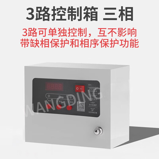 Yue Changsheng air compressor control box oil-free controller smart electric box 220V compressor 380V multi-channel time-sharing control 1-4 channels universal control box three-phase 380V