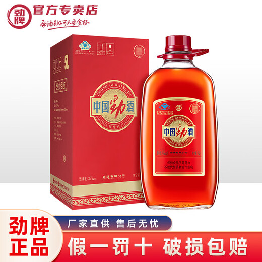 劲牌中国劲酒35度5升约10斤装 35度 5L 1瓶 中国劲酒5升约10斤