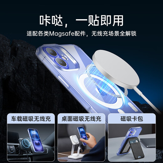 Yise suitable for Apple 16 mobile phone case iphone16 protective case magnetic silicone transparent soft shell lens full-pack ultra-thin airbag anti-fall magsafe wireless charging ins men and women