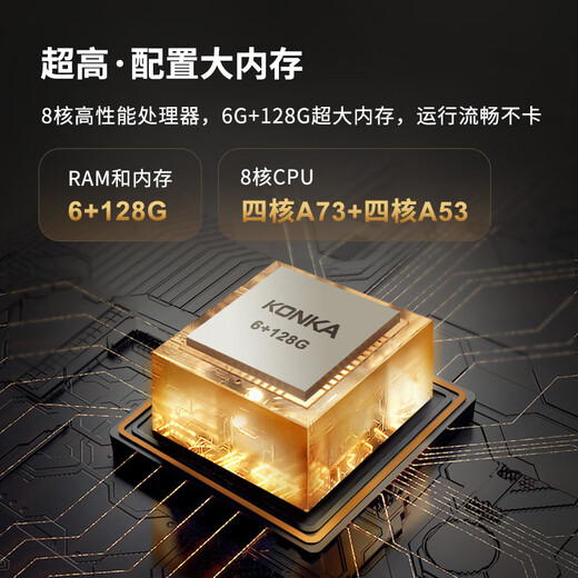 Konka Girlfriend Machine Xpress Screen Movable TV Smart Touch Large Tablet Smart Office Rotating Display Wireless Screen Projection Electronic Whiteboard with Charging Base 6G+128G Built-in Camera Large Capacity Mobile Charging Base