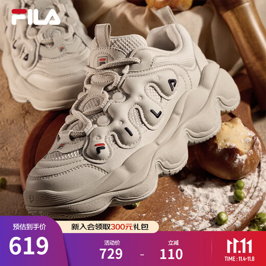 FILA Yang Mi's same style official pea shoes women's shoes dad shoes sports shoes winter new sports and casual shoes oatmeal brown-OM 37.5