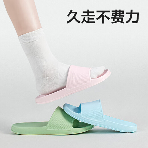 Netease Yanxuan Eva Nicht riechende Füße Feur Fun Rainbow Pantoffeln für Männer und Frauen im Sommer Badezimmer Anti-Rutschpaare zu Hause alle Jahreszeiten Freizeit hellrosa 37-38 Frau M.
