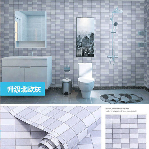 Autocollants de salle de bain étanches Autocollants en carreaux de céramique épaissis auto-adhésifs autocollants muraux à résistance à l'humidité toilettes toilettes mur peint papier peint étanche Amélioration de la salle