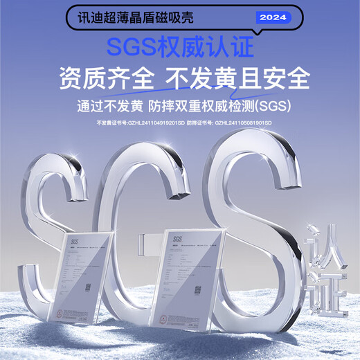 讯迪【晶透】适用华为mate70手机壳保护套镜头全包防摔360°旋转磁吸支架透明手机套保护壳男女款