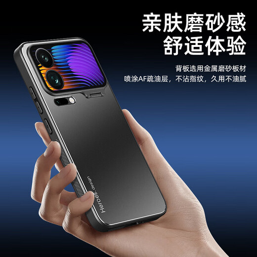 Lan Meixi Xiaomi 17promax mobile phone case new metal xioami17pro protective cover business simple frosted ultra-thin anti-fall magnetic lens film all-inclusive creative bracket graphite black metal bracket + built-in lens film Xiaomi 17promax