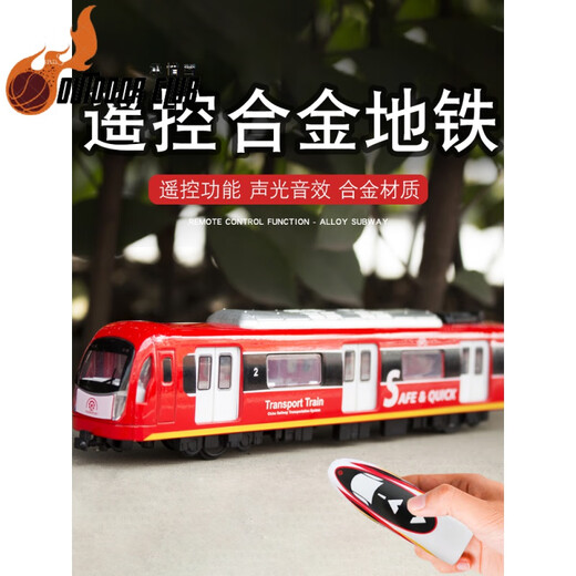 
Chuangjingyi chooses small train model toy simulation alloy subway EMU model children's high-speed rail small train simulation light [charging remote control version] subway 3 sections [blue] standard configuration