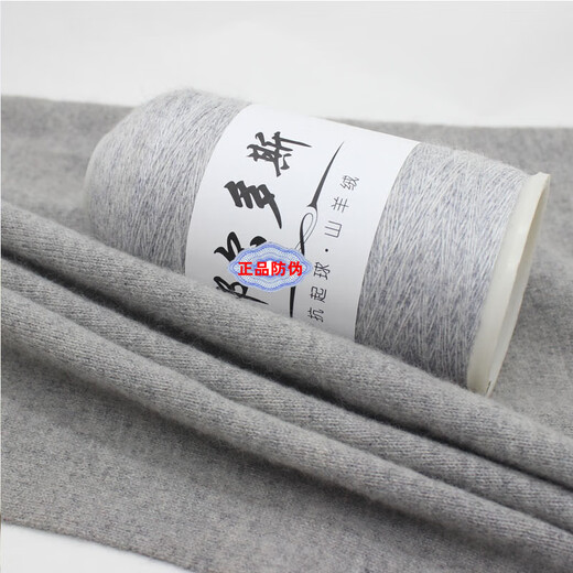 YANAIYAO is produced in Ordos City, woven pure cashmere thread, 100% medium-fine wool thread ball hand-woven, light pink 02 light pink 50g, buy one or two, get one or two free