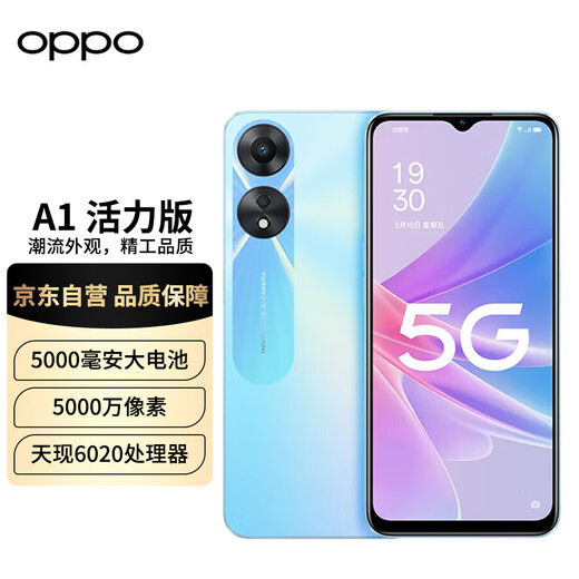 OPPO A1 Vitality Edition 12GB+256GB Jinghai Blue 5000mAh large battery 33W flash charging dual-mode 5G full Netcom mobile phone
