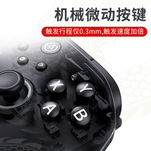 PowerA War Dragon Wireless Game Controller Dual Hall Type Xbox Joystick Steam Computer PC Monster Hunter Assassin's Creed Shadow Dual Shadow Wonderland Ming Mo Yuan Xu Zhi Yu Song of Silk