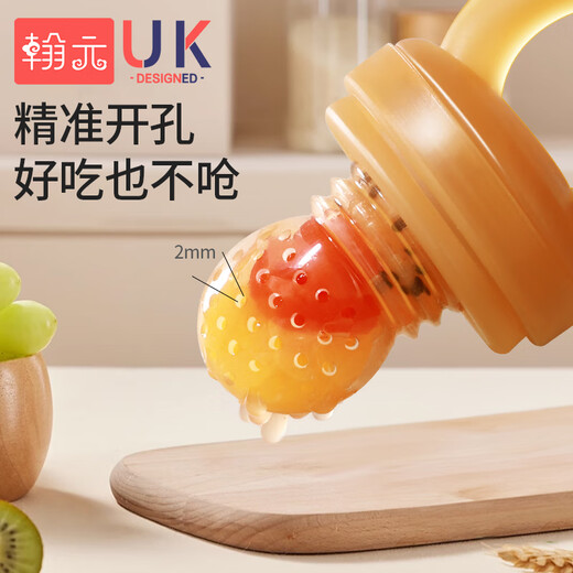 Hanyuan Bite Le Baby Fruit Fruit Eater for 6 months and above, full silicone bite bag, teether, fruit and vegetable food supplement, L size 1 pack + M size bag + anti-drop chain