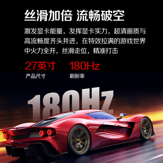 
AOC 27-inch 180Hz Fast LCD 1ms HDR10 Factory calibration Low blue light 1500R curved gaming e-sports computer monitor Aegis series C27G4